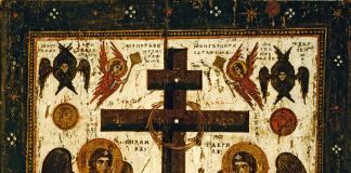 L'origine degli alberi onorevoli della Croce vivificante del Signore: icona e preghiera